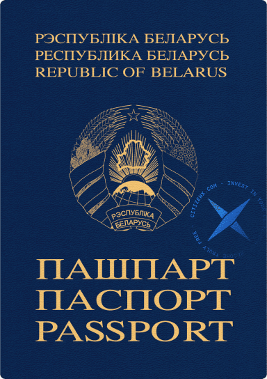 Belarus passport