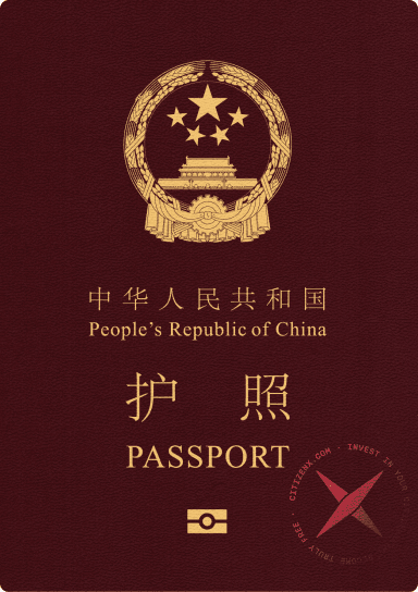 China passport