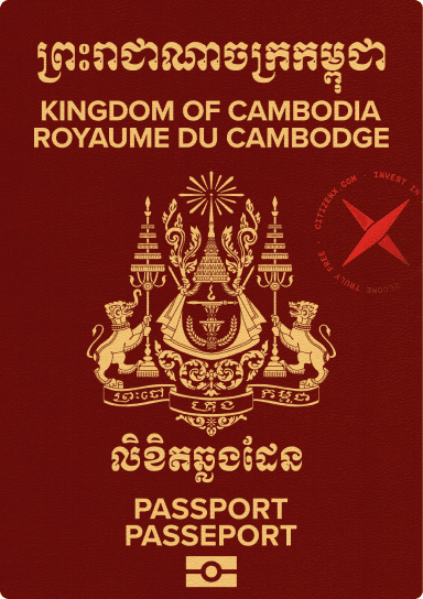 Cambodia passport