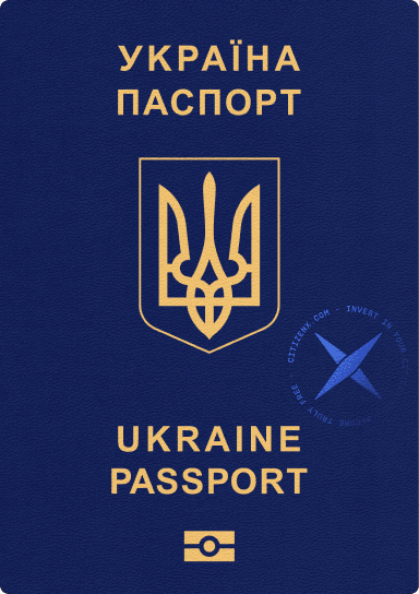 Ukraine passport